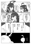  2girls 4koma absurdres closed_eyes comic commentary_request fang greyscale hand_to_own_mouth highres holding holding_paper houjuu_nue jitome kijin_seija laughing monochrome multiple_girls nantosei open_mouth paper showing touhou translation_request 