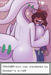  &lt;3 against_wall anthro big_breasts blush breasts cobat dark_skin dialogue dragon female gastropod goodra green_eyes human male mammal nintendo nude pok&eacute;mon pok&eacute;mon_(species) size_difference slime trainer video_games voluptuous 