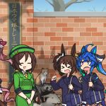  &gt;_&lt; 4girls agnes_digital_(umamusume) ahoge animal_ears arm_up blue_eyes blue_hair blue_jacket blue_skirt bow branch breasts brick brick_wall brown_hair buttons cat clenched_hand closed_eyes collared_shirt commentary_request double-breasted el_condor_pasa_(umamusume) goat green_hat grey_shirt hair_between_eyes hair_ornament half-sleeves hamu_koutarou hat hayakawa_tazuna highres horse_girl jacket long_sleeves multicolored_hair multiple_girls neckerchief necktie open_mouth pink_hair pleated_skirt purple_eyes raccoon red_bow shadow shirt shoulder_strap skirt sky smile standing sweatdrop teeth town_musicians_of_bremen tracen_academy translation_request tree twin_turbo_(umamusume) umamusume upper_teeth_only watch wristwatch yellow_neckerchief 