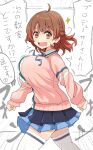  1girl ahoge blue_ribbon blue_skirt bouncing_breasts breasts brown_eyes brown_hair cardigan clenched_hands commentary_request cowboy_shot dot_nose from_side gakuen_idolmaster hanami_ume hatsuboshi_gakuen_school_uniform highres idolmaster large_breasts long_sleeves looking_at_viewer looking_to_the_side medium_hair miniskirt neck_ribbon open_mouth pink_cardigan ribbon school_uniform skirt sleeves_past_wrists smile solo sound_effects sparkle speech_bubble t3_(t3only) teeth thighhighs translated unaligned_breasts upper_teeth_only v-shaped_eyebrows white_thighhighs zettai_ryouiki 