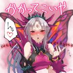  butterfly_wings crown_of_thorns facial_mark fairy fairy_wings fire_emblem fire_emblem_heroes forehead_mark grey_hair hair_vines heart highres insect_wings marth-chan_(micaiah_mrmm) plant plant_hair plumeria_(fire_emblem) pointy_ears red_eyes speech_bubble thorns translation_request vines wings 