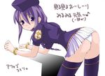  artist_request ass bent_over melty_blood panties pantyshot purple_hair sion_eltnam_atlasia solo thighhighs translation_request tsukihime underwear 