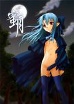  len melty_blood tagme tsukihime 