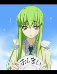  ashford_academy_uniform blue_sky bow c.c. cloud code_geass collared_shirt creayus eyebrows_visible_through_hair green_hair green_neckwear hair_bow holding jacket letterboxed long_hair looking_at_viewer necktie outdoors school_uniform shirt sky solo translation_request upper_body white_bow white_shirt wide-eyed wing_collar yellow_eyes 