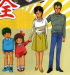  1980s_(style) 2boys 2girls artist_request bright_noa brown_hair cheimin_noa child dress family gundam gundam_zz hathaway_noa highres holding_hands looking_at_viewer magazine_scan mirai_yashima multiple_boys multiple_girls out_(magazine) promotional_art retro_artstyle scan shorts siblings spoilers sweater 