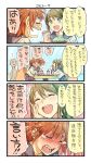  4koma :d afterimage blue_eyes blue_shirt comic commentary_request eating eyebrows_visible_through_hair green_hair indoors multiple_girls nonco open_mouth orange_hair original pleated_skirt ponytail purple_skirt school_uniform serafuku shirt sitting skirt smile sweatdrop tears translated tray white_shirt 