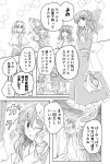  alice_margatroid bow comic commentary_request detached_sleeves frog_hair_ornament greyscale hair_bow hair_ornament hair_tubes hairband hakurei_reimu hat highres kirisame_marisa kochiya_sanae long_hair min_(mimion) monochrome multiple_girls one_eye_closed short_hair sketch smile snake_hair_ornament touhou translation_request witch_hat 