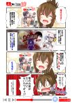  3girls 4koma :d ^_^ akatsuki_(kantai_collection) ao_oni black_hair brown_hair camera censored closed_eyes comic commentary_request controller cover cover_page doujin_cover fang folded_ponytail game_console hair_ornament hairclip ikazuchi_(kantai_collection) inazuma_(kantai_collection) joystick kantai_collection long_hair manga_(object) mosaic_censoring multiple_girls neckerchief nyonyonba_tarou open_mouth pantyhose pink_eyes pleated_skirt purple_eyes resident_evil school_uniform serafuku short_hair skirt smile super_famicom tearing_up tears the_oni_(ao_oni) translated v-shaped_eyebrows youtube zombie 