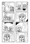  4koma :0 :d bangs bkub blazer chewing chopsticks comic eating emphasis_lines eyebrows_visible_through_hair food glass greyscale hair_ornament hairclip halftone highres jacket monochrome multiple_4koma multiple_girls necktie noodles open_mouth programming_live_broadcast pronama-chan ramen shaded_face shirt short_hair simple_background slurping smile speech_bubble statue sweatdrop table talking translation_request twintails two-tone_background undone_necktie 