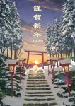  absurdres boar chinese_zodiac happy_new_year highres lantern new_year no_humans original outdoors paper_lantern snow stairs sunrise torii tree year_of_the_pig 