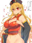  ? adapted_costume bangs bare_shoulders blonde_hair blush bottomless breasts chinese_clothes cleavage closed_mouth commentary_request covered_nipples crescent detached_sleeves earrings eyebrows_visible_through_hair hair_between_eyes hat heart highres jewelry junko_(touhou) large_breasts long_hair looking_at_viewer navel navel_piercing out-of-frame_censoring piercing polos_crown red_eyes roki_(hirokix) shiny shiny_hair shiny_skin simple_background sleeveless smile solo spoken_heart sweat touhou translation_request very_long_hair white_background wide_sleeves 