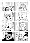  &gt;_&lt; 4koma :d bangs bkub blazer blush clapping closed_eyes comic emphasis_lines eyebrows_visible_through_hair greyscale hair_ornament hairclip halftone highres jacket long_hair monochrome multiple_4koma multiple_girls necktie open_mouth pointing pointing_at_self programming_live_broadcast pronama-chan robot shirt short_hair simple_background single_tear smile speech_bubble sunglasses sweatdrop talking tears translation_request twintails two-tone_background undone_necktie wiping_tears 