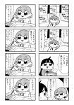  4koma arms_behind_head bangs bkub blazer box comic corded_phone eyebrows_visible_through_hair greyscale hair_ornament hairclip halftone highres holding holding_plate jacket long_hair lying monochrome multiple_4koma multiple_girls necktie on_back phone plate programming_live_broadcast pronama-chan shirt short_hair simple_background smile speech_bubble steam sweatdrop table talking talking_on_phone translation_request two-tone_background undone_necktie yakisoba 