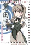  adapted_uniform animal_ears bandages black_gloves black_legwear black_leotard black_neckwear black_ribbon blurry blurry_background boko_(girls_und_panzer) bow bowtie breasts brown_eyes bunny_ears bunny_tail bunnysuit calendar_(medium) cast character_name coattails commentary_request cowboy_shot detached_collar elbow_gloves emblem english eyebrows_visible_through_hair fake_animal_ears fake_tail fishnet_pantyhose fishnets girls_und_panzer gloves grey_jacket hair_ribbon highleg highleg_leotard highres holding holding_stuffed_animal jacket january leotard light_brown_hair looking_at_viewer pantyhose parted_lips ribbon scar selection_university_(emblem) selection_university_military_uniform shimada_arisu side_ponytail small_breasts solo standing stuffed_animal stuffed_toy tail tattoo twitter_username wan'yan_aguda white_collar wrist_cuffs 