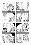  4koma :&gt; :d bangs bkub blank_eyes blazer blush bowl candy chasing chopsticks closed_eyes comic cooking crab drooling eating emphasis_lines eyebrows_visible_through_hair fleeing food greyscale gun hair_ornament hairclip halftone highres holding holding_gun holding_weapon jacket long_hair monochrome multiple_4koma multiple_girls necktie one_eye_closed open_mouth programming_live_broadcast pronama-chan pumpkin shaded_face shirt short_hair shotgun simple_background smile sparkle speech_bubble steam sweatdrop table talking torn_clothes translation_request twintails two-tone_background undone_necktie weapon 