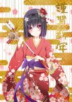  arrow black_hair blush chinese_zodiac flower furisode hair_flower hair_ornament happy_new_year japanese_clothes kimono looking_at_viewer new_year original red_eyes smile tomosuke year_of_the_pig 
