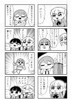  4koma :&gt; :0 bangs bkub blazer blush box clenched_hands closed_eyes comic computer constricted_pupils crossed_arms emphasis_lines eyebrows_visible_through_hair frown greyscale hair_ornament hairclip halftone highres interlocked_fingers jacket laptop long_hair monochrome multiple_4koma multiple_girls necktie open_mouth pole pole_dancing programming_live_broadcast pronama-chan shirt short_hair simple_background speech_bubble sweatdrop talking translation_request twintails two-tone_background underwear undone_necktie 