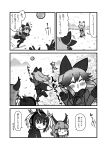  4koma :d animal_ears ball blush bow bowtie caracal_(kemono_friends) caracal_ears closed_eyes comic earphones eyebrows_visible_through_hair ezo_red_fox_(kemono_friends) fox_ears fox_tail gentoo_penguin_(kemono_friends) gradient_hair greyscale happy highres kemono_friends kotobuki_(tiny_life) monochrome multicolored_hair multiple_girls open_mouth outdoors pantyhose playing pleated_skirt silver_fox_(kemono_friends) skirt smile tail throwing translation_request 