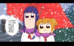  :3 bkub_(style) blush bow chibi hair_bow hair_ornament hair_scrunchie letterboxed meme multiple_girls neckerchief official_style pipimi poptepipic popuko red_neckwear scarf school_uniform scrunchie serafuku shared_scarf shared_umbrella sidelocks snow snowing special_feeling_(meme) totora translated two_side_up umbrella yellow_scrunchie yuri 