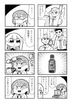  2girls 4koma :&gt; :d :o bangs bkub blazer bottle comic commercial computer emphasis_lines eyebrows_visible_through_hair facial_hair fangs goggles greyscale hair_ornament hairclip halftone highres holding holding_bottle jacket laptop monitor monochrome multiple_4koma multiple_boys multiple_girls necktie open_mouth photo_inset programming_live_broadcast pronama-chan shirt short_hair simple_background slit_pupils smile speech_bubble stubble surgical_mask talking translation_request twintails two-tone_background undone_necktie 