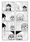  4koma :&gt; :&lt; :d bangs bkub blazer blush clenched_hands closed_eyes comic crossed_arms eyebrows_visible_through_hair flower_(symbol) greyscale hair_ornament hairclip halftone heart highres jacket long_hair monochrome multiple_4koma multiple_girls necktie open_mouth programming_live_broadcast pronama-chan shirt short_hair simple_background smile speech_bubble sweatdrop talking translation_request twintails two-tone_background undone_necktie 