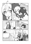  2girls :&gt; absurdres ahoge animal_ears bangs blush cat_pillow collared_shirt comic eyebrows_visible_through_hair greyscale hair_between_eyes handheld_game_console highres holding jacket keyboard_(computer) kotatsu long_sleeves lying monitor monochrome mouse_(computer) multiple_girls on_chair on_stomach open_clothes open_jacket original own_hands_together parted_lips pillow seramikku shirt sidelocks sitting standing table thick_eyebrows translated triangle_mouth under_kotatsu under_table 