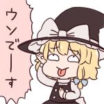  :p batta_(ijigen_debris) black_skirt black_vest blue_bow bow chibi commentary eyebrows_visible_through_hair hair_bow kirisame_marisa long_sleeves rolling_eyes shirt short_hair simple_background skirt solo tongue tongue_out touhou translated vest white_background white_shirt 
