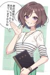 1girl blush border brown_hair commentary_request gakuen_idolmaster green_pants highres idolmaster jewelry looking_at_viewer lvetica necklace neo_asari outside_border pants patterned_background purple_eyes shirt short_hair smile solo speech_bubble striped_clothes striped_shirt translation_request watch white_border white_shirt wristwatch 