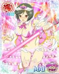  breasts large_breasts mai_(senran_kagura) senran_kagura senran_kagura_(series) 