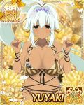  breasts dark_skin large_breasts senran_kagura senran_kagura_(series) yuyaki_(senran_kagura) 