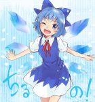  ;d blue_eyes blue_hair blue_wings character_name cirno dress hair_ribbon ice ice_wings looking_at_viewer makuwauri one_eye_closed open_mouth ribbon short_hair smile solo touhou wings 