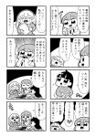  &gt;_&lt; 4koma :&lt; :d :o apron bangs bkub blazer closed_eyes comic crying emphasis_lines eyebrows_visible_through_hair greyscale hair_ornament hairclip halftone hands_on_own_face highres holding holding_phone iei jacket long_hair looking_at_phone monochrome multiple_4koma multiple_girls necktie open_mouth phone photo_(object) programming_live_broadcast pronama-chan reaching_out rectangular_mouth sad seiza shaded_face shirt short_hair simple_background single_tear sitting skirt smile speech_bubble sweatdrop talking translation_request twintails two-tone_background undone_necktie wavy_mouth 