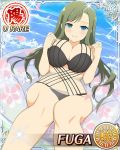 breasts fuga_(senran_kagura) large_breasts senran_kagura senran_kagura_(series) 