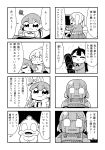  3girls 4koma :&gt; :o ball bangs bkub blazer blush closed_eyes comic duckman exercise_ball eyebrows_visible_through_hair greyscale hair_ornament hairclip halftone hand_on_own_cheek highres holding jacket keyboard long_hair monitor monochrome multiple_4koma multiple_girls necktie no_pupils programming_live_broadcast pronama-chan robot shirt short_hair simple_background sitting speech_bubble stylus sweatdrop table talking translation_request twintails two-tone_background undone_necktie 