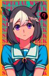  ? animal_ears background_text brown_hair character_name frown head_tilt horse_ears horse_girl looking_at_viewer md5_mismatch multicolored_hair orange_background puffy_short_sleeves puffy_sleeves purple_eyes school_uniform serafuku short_hair short_sleeves solo special_week sungwon two-tone_hair umamusume white_hair 