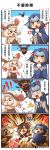  &gt;_&lt; /\/\/\ 3girls 4koma anger_vein angry animal_ears bangs bat_ears bazelgeuse blonde_hair blunt_bangs brown_hair carpet_bombing check_translation chibi chinese chinese_commentary cloak closed_eyes comic commentary_request crossed_arms d: dx eyebrows_visible_through_hair facebook_logo facebook_username floating flying_sweatdrops fur_collar gauntlets gooster hands_up head_wings highres hood hood_up hooded_cloak kemono_friends legiana looking_at_another monster_hunter monster_hunter:_world motion_lines multiple_girls no_pupils o_o open_mouth outstretched_arms paolumu parody personification pom_pom_(clothes) pout silver_hair skirt spread_arms standing style_parody surprised translation_request triangle_mouth wings yellow_eyes 