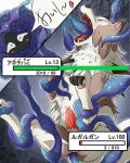  3_toes ambiguous_gender animal_genitalia animal_penis blush canine canine_penis censored deep_throat energy_drain feral forced health_bar japanese_text kusuka1_(artist) lycanroc male male/ambiguous mammal midday_lycanroc nintendo numbers open_mouth oral pain paws penis plant pok&eacute;mon pok&eacute;mon_(species) rape restrained tangela tentacle_rape tentacles text toes translation_request video_games vines 