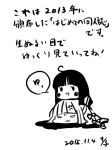  ameya_nihachi anger_vein bow chibi comic fujiwara_no_mokou greyscale hair_bow hime_cut houraisan_kaguya long_hair monochrome multiple_girls touhou translated yukkuri_shiteitte_ne 