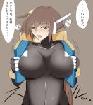  aile blush bodysuit breasts brown_hair capcom embarrased green_eyes ponytail rockman rockman_zx rockman_zx_advent translation_request 