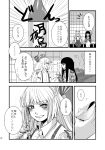  absurdres ameya_nihachi bottle bow comic dress_shirt fujiwara_no_mokou greyscale hair_bow highres hime_cut houraisan_kaguya japanese_clothes kimono long_hair long_sleeves monochrome multiple_girls pants sake_bottle shirt suspenders touhou translated 