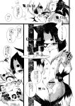  2012 4_fingers anthro censored chest_tuft claws clothed clothing comic cub digital_media_(artwork) erection eye_patch eyewear feline fur hair inside japanese_text kemono macop male mammal multi_nipple nipples open_mouth penis text translated tuft young 