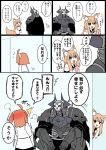  1boy 2girls ? ahoge animal_ear_fluff animal_ears armor bangs black_cloak blonde_hair blush chaldea_uniform comic commentary_request eiri_(eirri) eyebrows_visible_through_hair fang fate/extra fate/extra_ccc fate/extra_ccc_fox_tail fate/grand_order fate_(series) fox_ears fox_tail fujimaru_ritsuka_(female) glowing glowing_eyes hair_between_eyes hair_ornament hair_scrunchie horns jacket japanese_clothes long_hair long_sleeves multiple_girls musical_note open_mouth orange_hair phone scrunchie short_hair side_ponytail skull skull_mask sparkle spikes spoken_question_mark squatting suzuka_gozen_(fate) tail translated white_jacket yellow_scrunchie 