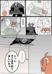  1girl ahoge armor bangs bed black_cloak blanket chaldea_uniform comic commentary_request eiri_(eirri) eyebrows_visible_through_hair fate/grand_order fate_(series) fujimaru_ritsuka_(female) glowing glowing_eyes hair_between_eyes hair_ornament hair_scrunchie horns jacket king_hassan_(fate/grand_order) light_bulb long_sleeves open_mouth orange_hair pillow scrunchie short_hair side_ponytail skull skull_mask spikes sweatdrop translated white_jacket yellow_scrunchie 