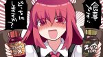  blush commentary_request demon_girl eyebrows_visible_through_hair hammer_(sunset_beach) head_wings koakuma long_hair looking_at_viewer medicine_bottle necktie open_mouth partially_translated red_eyes red_hair smile solo succubus touhou translation_request wings 