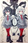  1boy 2girls anger_vein animal_ears arbus_(funamusea) ater_(funamusea) black_hair cat_ears checkered_pantyhose demon_girl demon_tail demon_wings funamusea haiiro_teien long_hair medium_hair multiple_girls red_eyes siblings sisters suaviterra tail twins white_hair wings 