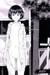  expressionless flat_chest highres monochrome naked_coat nipples no_panties outdoors raincoat see-through shimimaru short_hair solo thigh_gap tsurime wet 