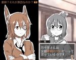  animated_gif brown_hair comic eyepatch folded_ponytail glasses headgear hotel_dusk ido_(teketeke) inazuma_(kantai_collection) kantai_collection long_hair necktie parody short_hair tenryuu_(kantai_collection) translated 