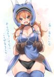  1girl armlet armor bare_shoulders belt black_panties blue_armor breasts brown_eyes brown_gloves brown_hair cleavage daisy_(dq) dragon_quest dragon_quest_yuusha_abel_densetsu fake_horns garnet.planet gloves helmet highres horned_helmet horns jewelry long_hair looking_at_viewer open_mouth panties simple_background solo thighhighs underwear white_background 