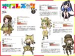  animal_ears black_hair blue_hair braid bridle brown_hair chibi dated dog_ears elephant_ears empty_eyes fur_collar goggles goggles_on_head green_hair highres horse_ears horse_girl horse_tail kemono_friends logo_parody multicolored_hair multiple_girls original scientific_name signature simple_background tail translation_request whale_tail_(animal_tail) white_background yoshida_hideyuki 