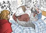 anthro bed big_bad_wolf canine female grandmother human japanese_text little_red_riding_hood little_red_riding_hood_(copyright) male mammal mature_female tarousanlove1_(artist) tears text translated wolf 